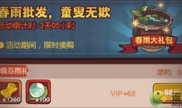 咸鱼之王最新活动爆料,狂欢盛宴，福利大放送！